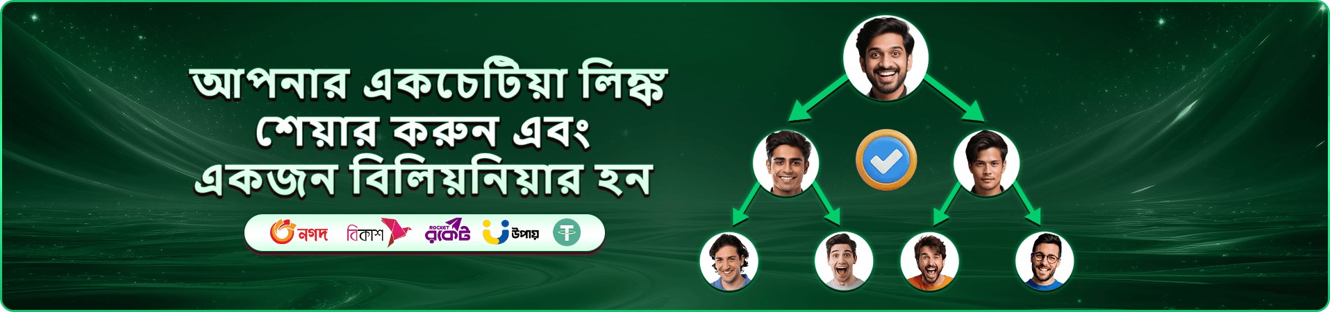 Fan Tan - uk9 size লাইভ ক্যাসিনো গেম