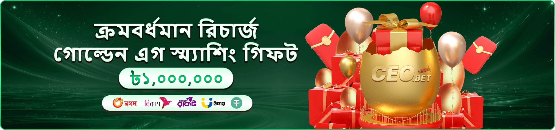uk9 size app ডাউনলোড - মোবাইল ক্যাসিনো