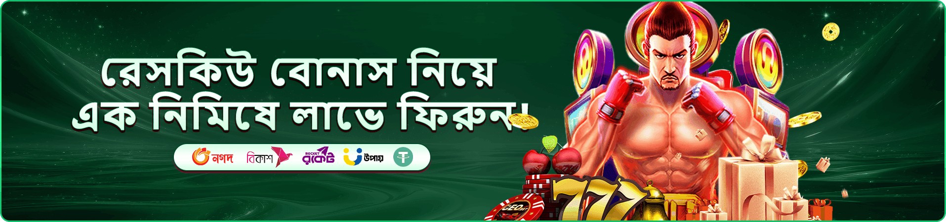 uk9 size স্লট - বড় জ্যাকপট জিতুন